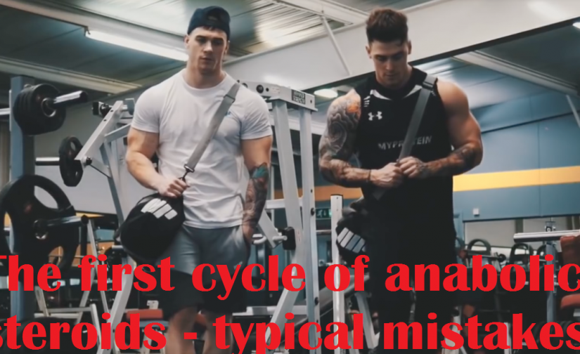 The first cycle of anabolic steroids – typical mistakes | Steroid Cycles